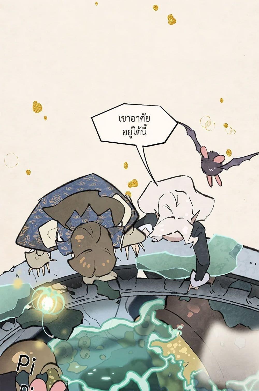 Manga-lc-com อ่านมังงะ อ่านการ์ตูน ออนไลน์ ฟรี Wait Where the Shooting Star Falls ตอนที่ 1 2 3 4 5 6 7 8 9 10 11 12 13 14 ฟรี ไม่มีโฆษณา Manga-lc - อ่าน มังงะ อ่าน การ์ตูน ออนไลน์ อ่านมังงะ ฟรี