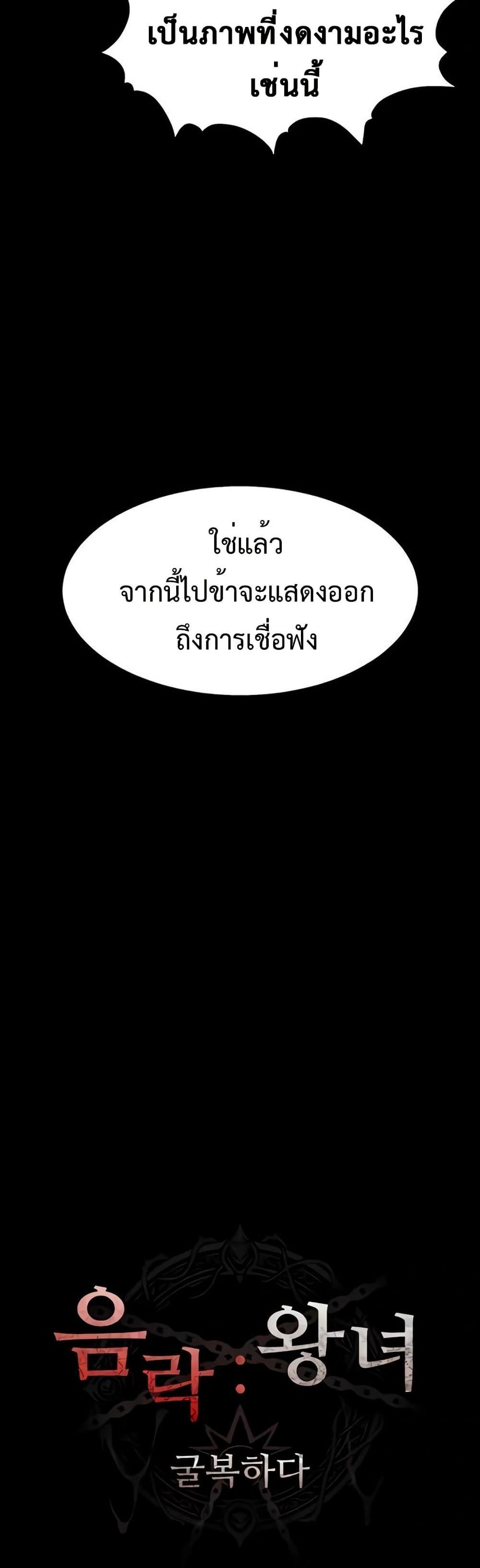 Doujin-Lc- อ่าน โดจิน มังฮวา เกาหลี ญี่ปุ่น จีน แปลไทย Ero The Princess ตอนที่ 1 2 3 4 5 6 7 8 9 10 11 12 13 14 ฟรี ไม่มีโฆษณา อ่าน โดจิน Manhwa เกาหลี ญี่ปุ่น จีน เรามีครบ คัดมาให้เน้นๆ โดจิน 18+ รับประกันความฟินโดย  Doujin Lc