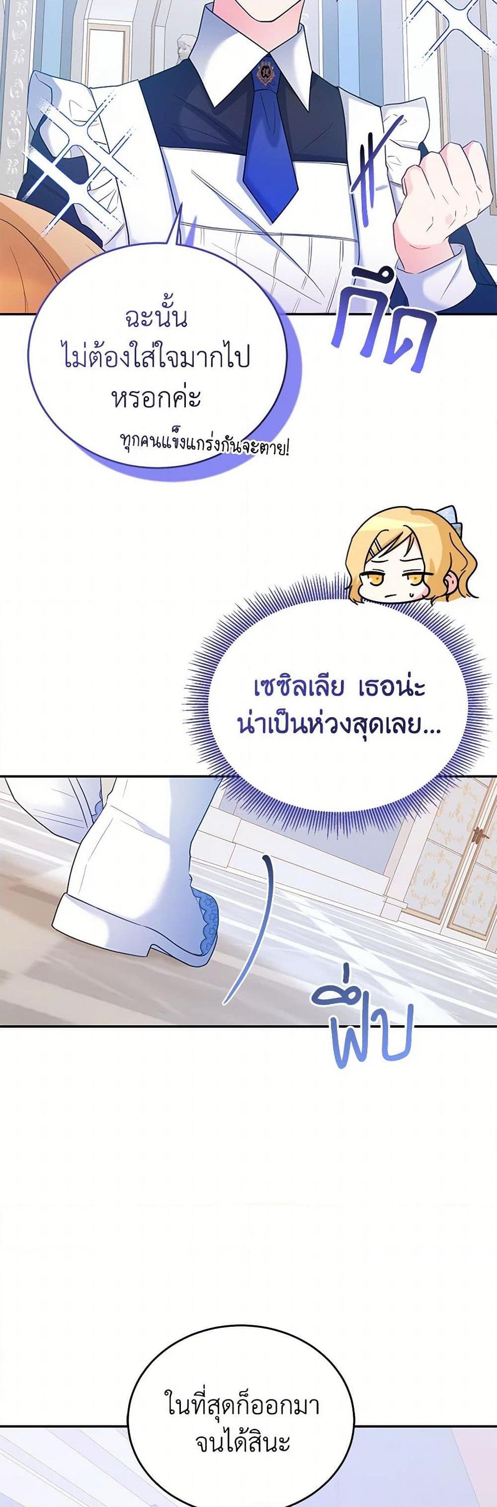 Manga-lc-com อ่านมังงะ อ่านการ์ตูน ออนไลน์ ฟรี Saved by Crazy Stepfather! ตอนที่ 1 2 3 4 5 6 7 8 9 10 11 12 13 14 ฟรี ไม่มีโฆษณา Manga-lc - อ่าน มังงะ อ่าน การ์ตูน ออนไลน์ อ่านมังงะ ฟรี
