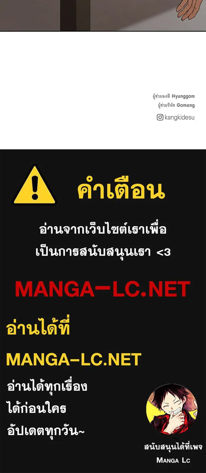 เพียงรุ่งอรุณ ตอนที่ 32 รูปที่ 114