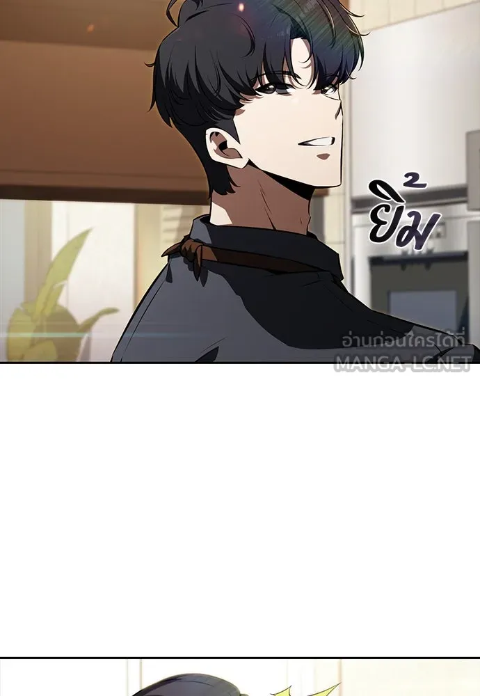 ครัวผู้กล้าท้าให้ชิม ตอนที่ 1 รูปที่ 90