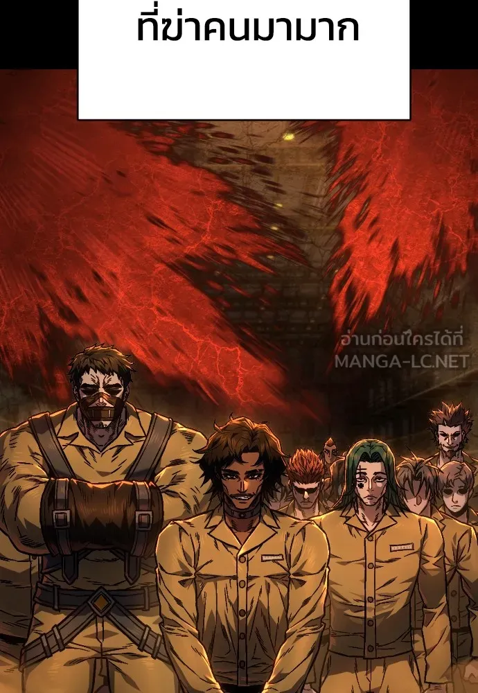 เพชฌฆาตลงทัณฑ์ ตอนที่ 2 รูปที่ 72