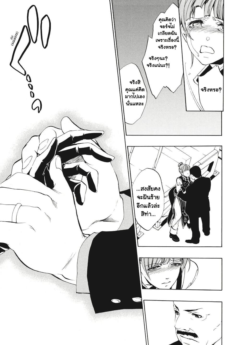 Manga-lc-com อ่านมังงะ อ่านการ์ตูน ออนไลน์ ฟรี Umineko no Naku Koro ni Episode 3 Banquet of the Golden Witc ตอนที่ 1 2 3 4 5 6 7 8 9 10 11 12 13 14 ฟรี ไม่มีโฆษณา Manga-lc - อ่าน มังงะ อ่าน การ์ตูน ออนไลน์ อ่านมังงะ ฟรี