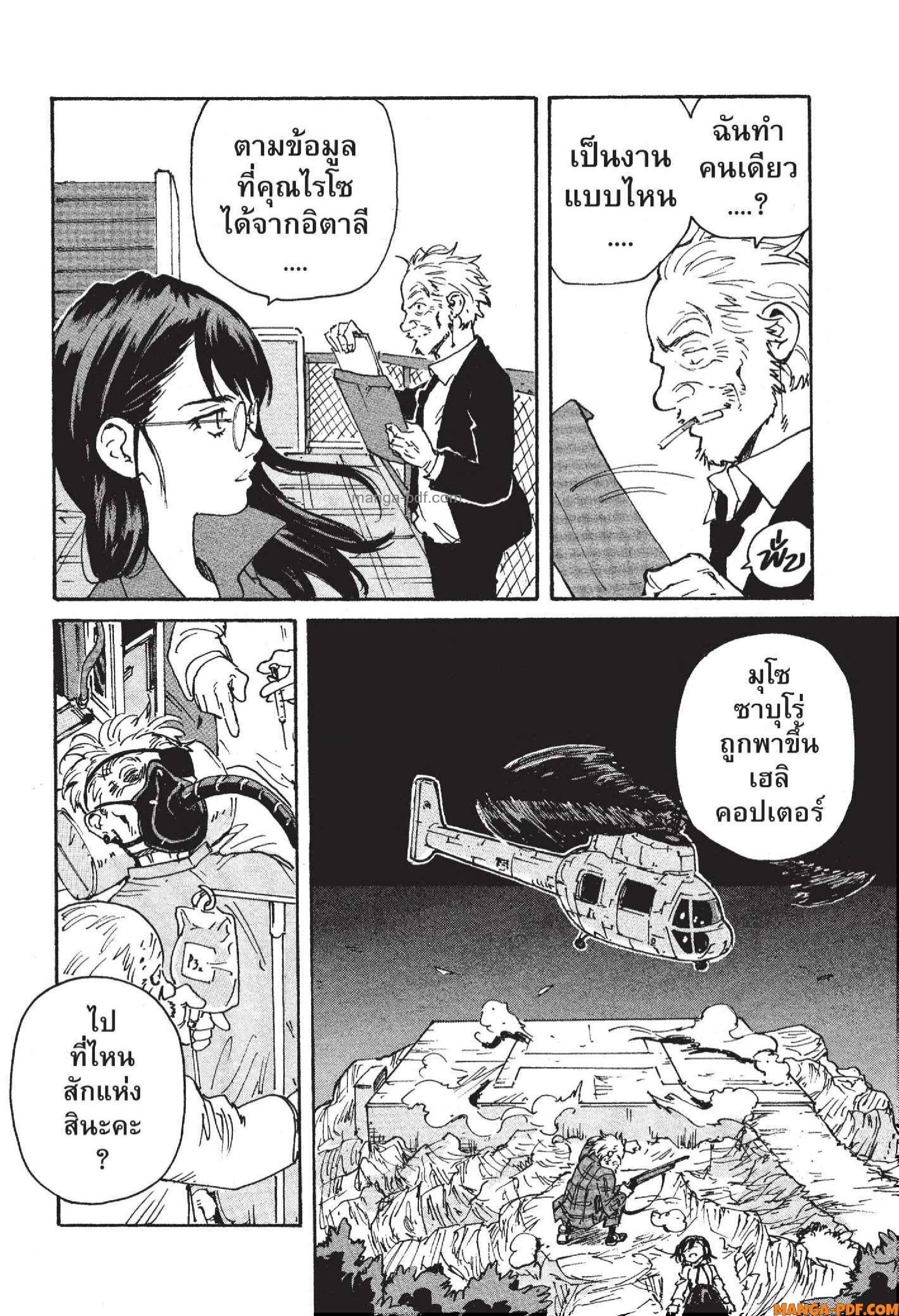 Manga-lc-com อ่านมังงะ อ่านการ์ตูน ออนไลน์ ฟรี Candy and Cigarettes ตอนที่ 1 2 3 4 5 6 7 8 9 10 11 12 13 14 ฟรี ไม่มีโฆษณา Manga-lc - อ่าน มังงะ อ่าน การ์ตูน ออนไลน์ อ่านมังงะ ฟรี