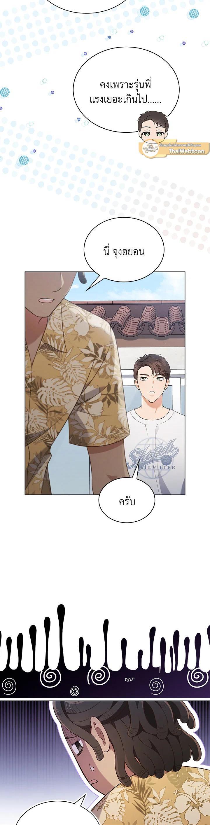 Manga-lc-com อ่านมังงะ อ่านการ์ตูน ออนไลน์ ฟรี In This Life, the Greatest Star in the Universe ตอนที่ 1 2 3 4 5 6 7 8 9 10 11 12 13 14 ฟรี ไม่มีโฆษณา Manga-lc - อ่าน มังงะ อ่าน การ์ตูน ออนไลน์ อ่านมังงะ ฟรี