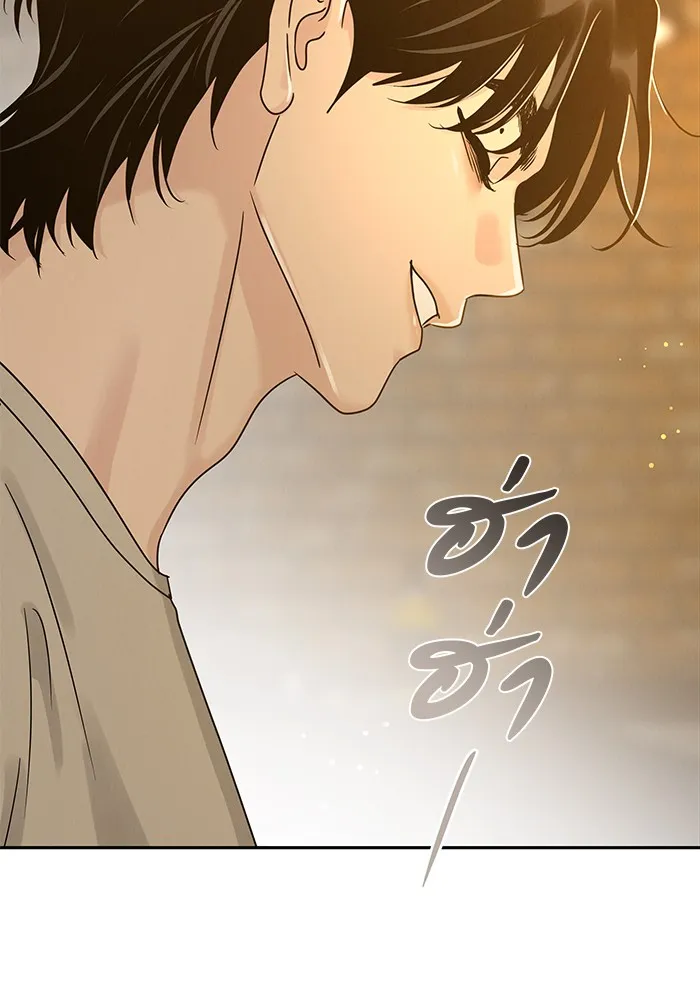 รักหลอกหยอกแฟนเก่า ตอนที่ 10 รูปที่ 109