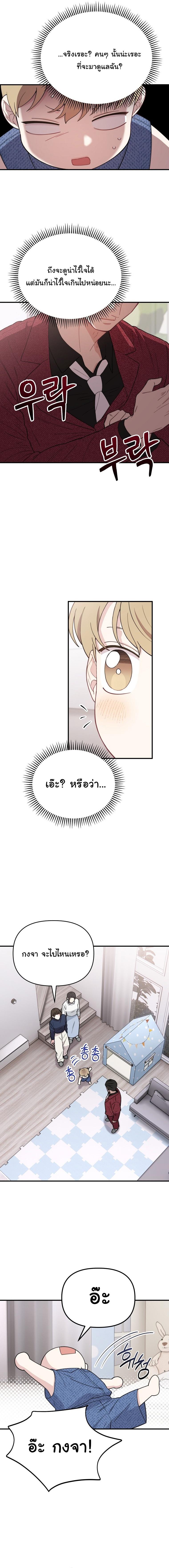 Manga-lc-com อ่านมังงะ อ่านการ์ตูน ออนไลน์ ฟรี Face Genius  0-Year-Old Top Star ตอนที่ 1 2 3 4 5 6 7 8 9 10 11 12 13 14 ฟรี ไม่มีโฆษณา Manga-lc - อ่าน มังงะ อ่าน การ์ตูน ออนไลน์ อ่านมังงะ ฟรี