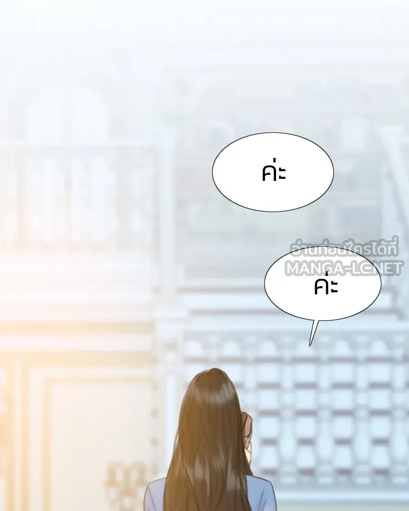 เซเรน่า ตอนที่ 21 รูปที่ 117