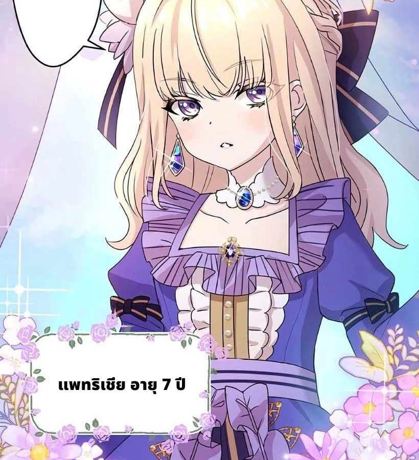 Manga-lc-com อ่านมังงะ อ่านการ์ตูน ออนไลน์ ฟรี The Legendary Assassin Reincarnated as the Beloved Youngest Daughter of a Royal Family ตอนที่ 1 2 3 4 5 6 7 8 9 10 11 12 13 14 ฟรี ไม่มีโฆษณา Manga-lc - อ่าน มังงะ อ่าน การ์ตูน ออนไลน์ อ่านมังงะ ฟรี
