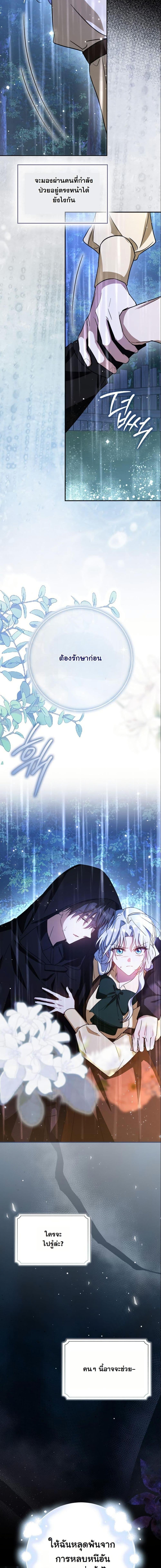 Manga-lc-com อ่านมังงะ อ่านการ์ตูน ออนไลน์ ฟรี My Contract Husband Resembles the Male Protagonist ตอนที่ 1 2 3 4 5 6 7 8 9 10 11 12 13 14 ฟรี ไม่มีโฆษณา Manga-lc - อ่าน มังงะ อ่าน การ์ตูน ออนไลน์ อ่านมังงะ ฟรี