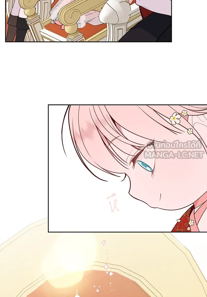 หนูน้อยทรราช ตอนที่ 36 รูปที่ 15