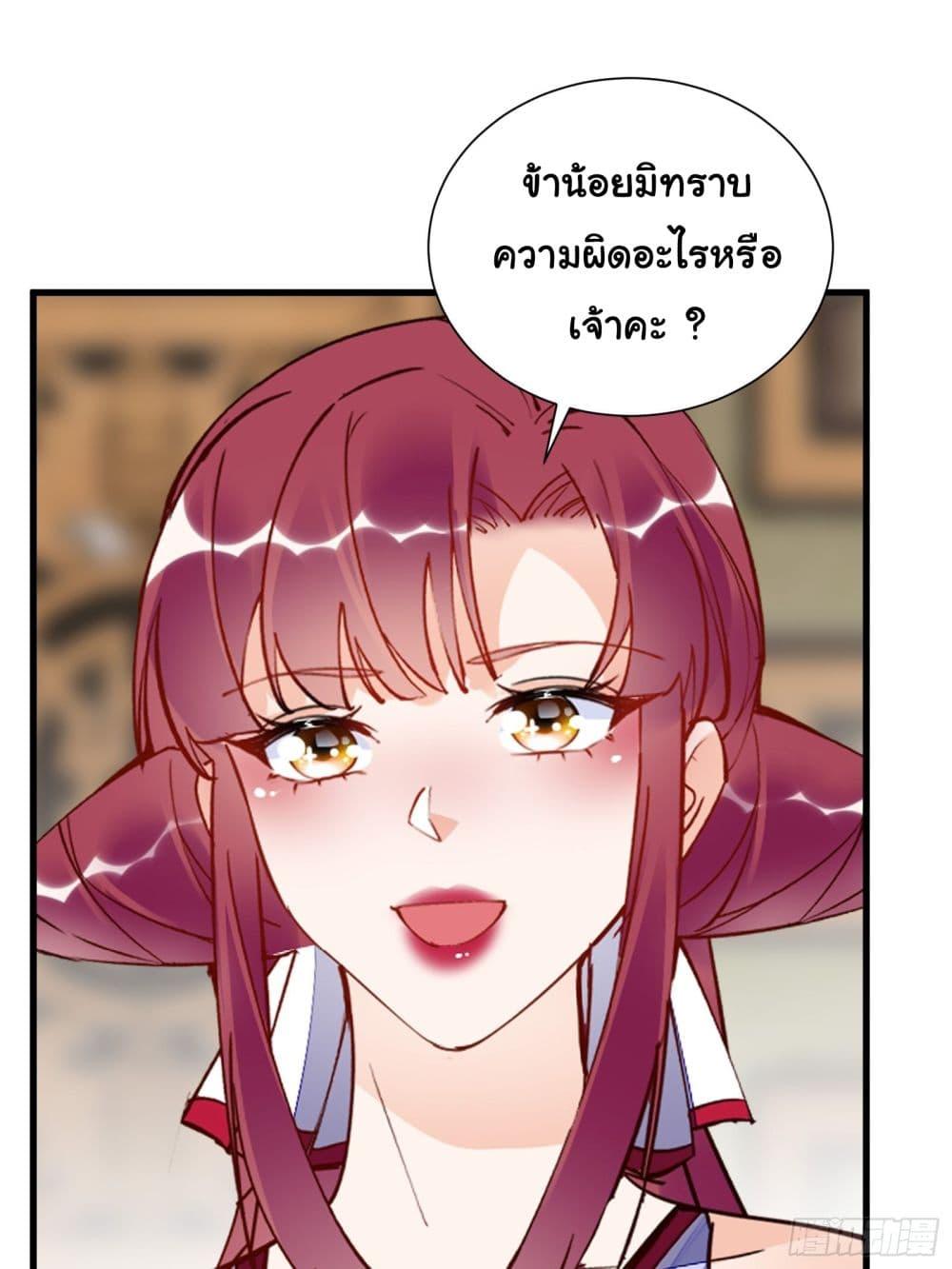 Manga-lc-com อ่านมังงะ อ่านการ์ตูน ออนไลน์ ฟรี Cultivating Immortality Requires a Rich Woman ตอนที่ 1 2 3 4 5 6 7 8 9 10 11 12 13 14 ฟรี ไม่มีโฆษณา Manga-lc - อ่าน มังงะ อ่าน การ์ตูน ออนไลน์ อ่านมังงะ ฟรี