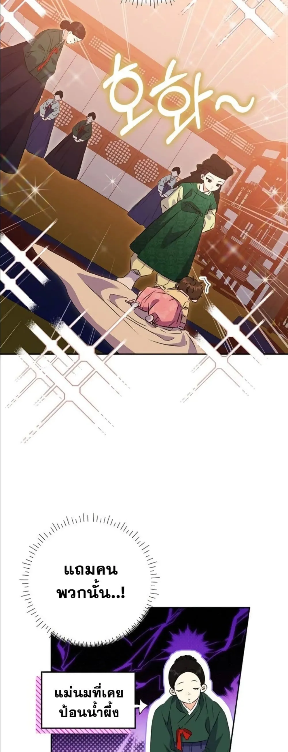 Manga-lc-com อ่านมังงะ อ่านการ์ตูน ออนไลน์ ฟรี The Princess’s Guide to a Perfect Life ตอนที่ 1 2 3 4 5 6 7 8 9 10 11 12 13 14 ฟรี ไม่มีโฆษณา Manga-lc - อ่าน มังงะ อ่าน การ์ตูน ออนไลน์ อ่านมังงะ ฟรี