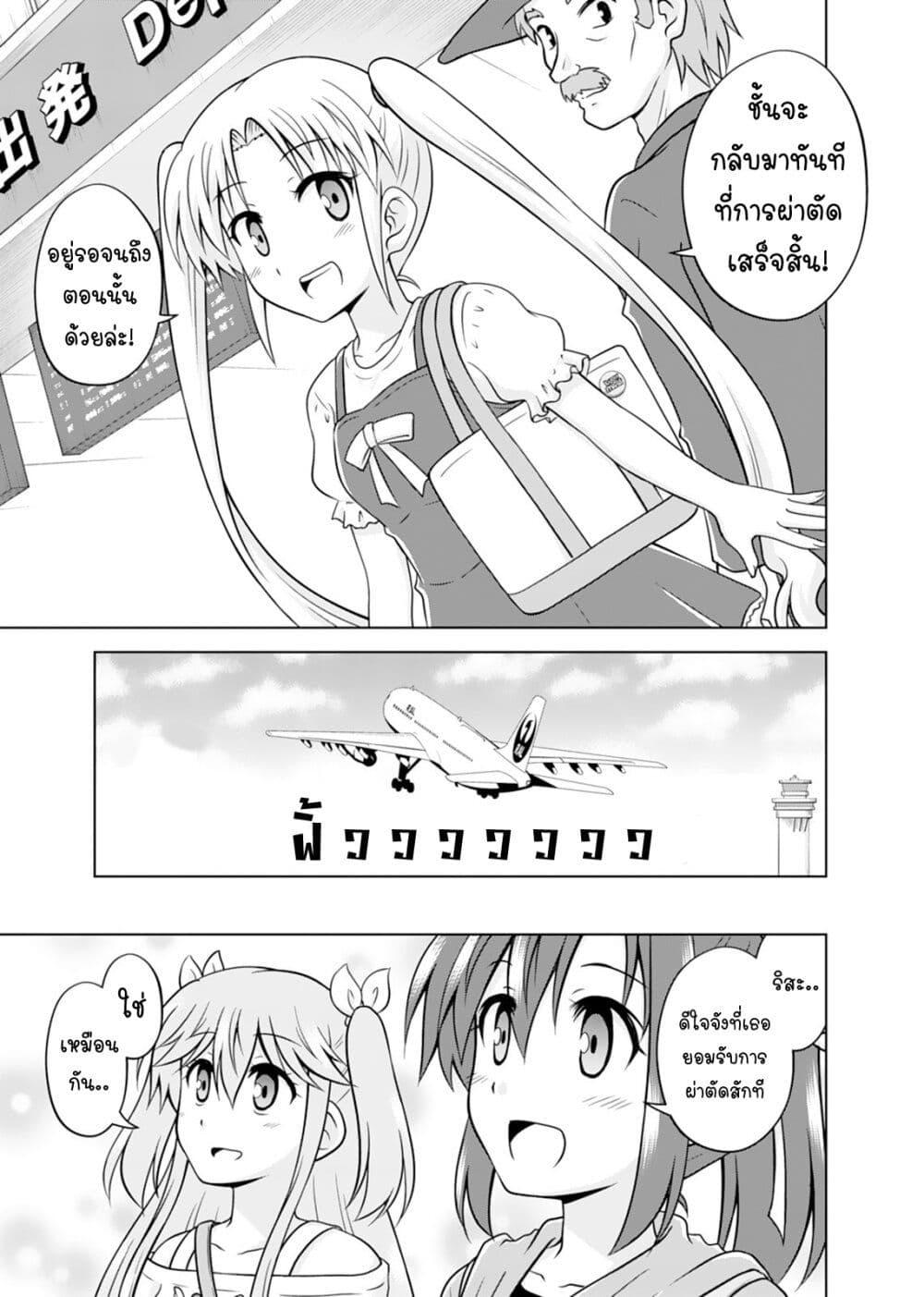 Manga-lc-com อ่านมังงะ อ่านการ์ตูน ออนไลน์ ฟรี Tadashi Ore wa Heroine Toshite ตอนที่ 1 2 3 4 5 6 7 8 9 10 11 12 13 14 ฟรี ไม่มีโฆษณา Manga-lc - อ่าน มังงะ อ่าน การ์ตูน ออนไลน์ อ่านมังงะ ฟรี