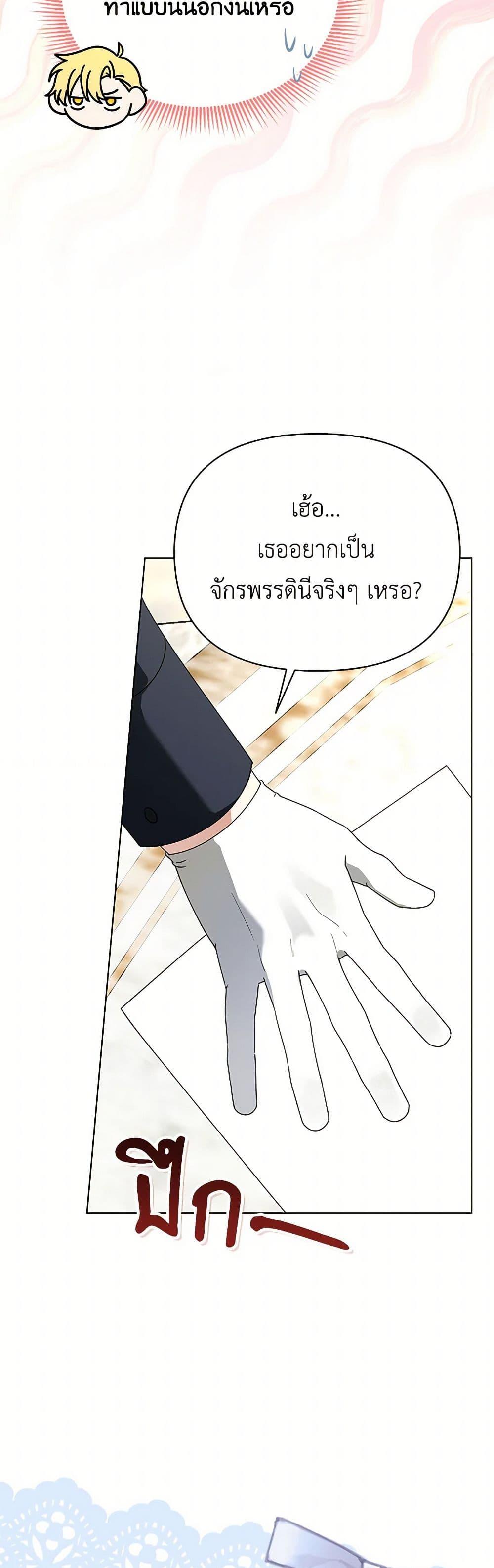 Manga-lc-com อ่านมังงะ อ่านการ์ตูน ออนไลน์ ฟรี The Bird Empress ตอนที่ 1 2 3 4 5 6 7 8 9 10 11 12 13 14 ฟรี ไม่มีโฆษณา Manga-lc - อ่าน มังงะ อ่าน การ์ตูน ออนไลน์ อ่านมังงะ ฟรี