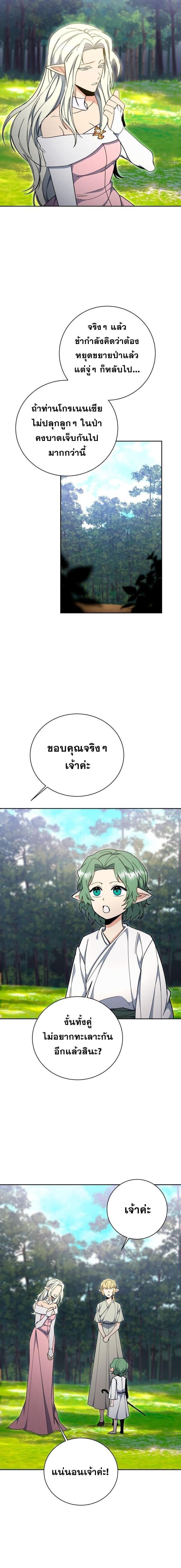 Manga-lc-com อ่านมังงะ อ่านการ์ตูน ออนไลน์ ฟรี Winterbell ตอนที่ 1 2 3 4 5 6 7 8 9 10 11 12 13 14 ฟรี ไม่มีโฆษณา Manga-lc - อ่าน มังงะ อ่าน การ์ตูน ออนไลน์ อ่านมังงะ ฟรี