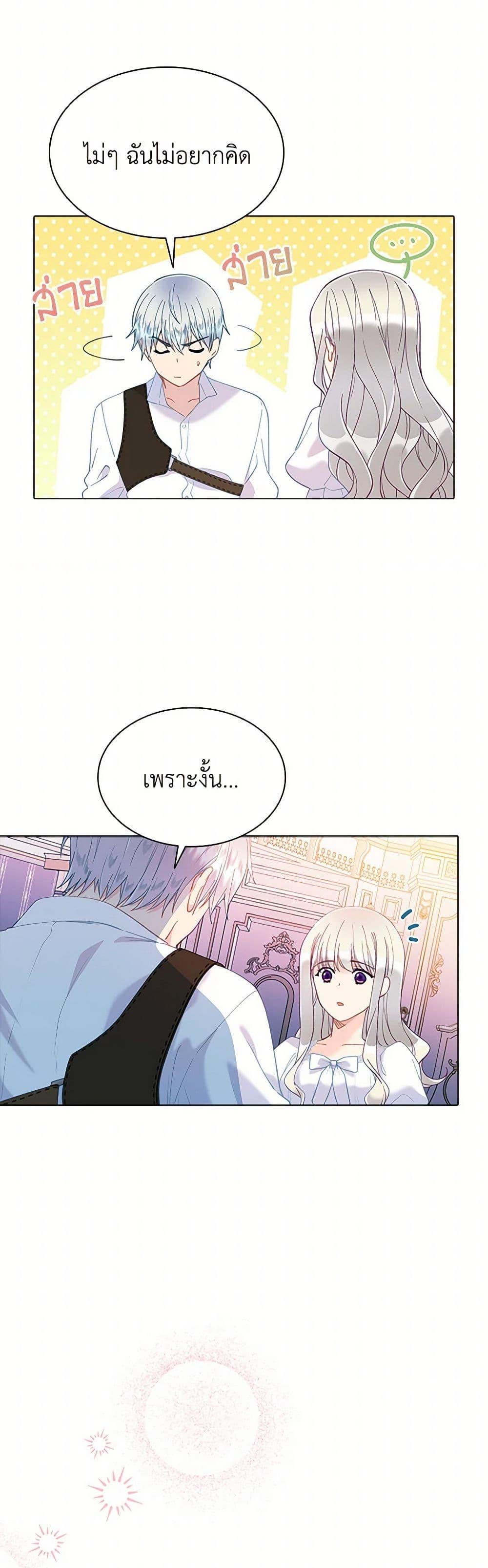 Manga-lc-com อ่านมังงะ อ่านการ์ตูน ออนไลน์ ฟรี The Mighty Extra – One Girl Changes the World ตอนที่ 1 2 3 4 5 6 7 8 9 10 11 12 13 14 ฟรี ไม่มีโฆษณา Manga-lc - อ่าน มังงะ อ่าน การ์ตูน ออนไลน์ อ่านมังงะ ฟรี