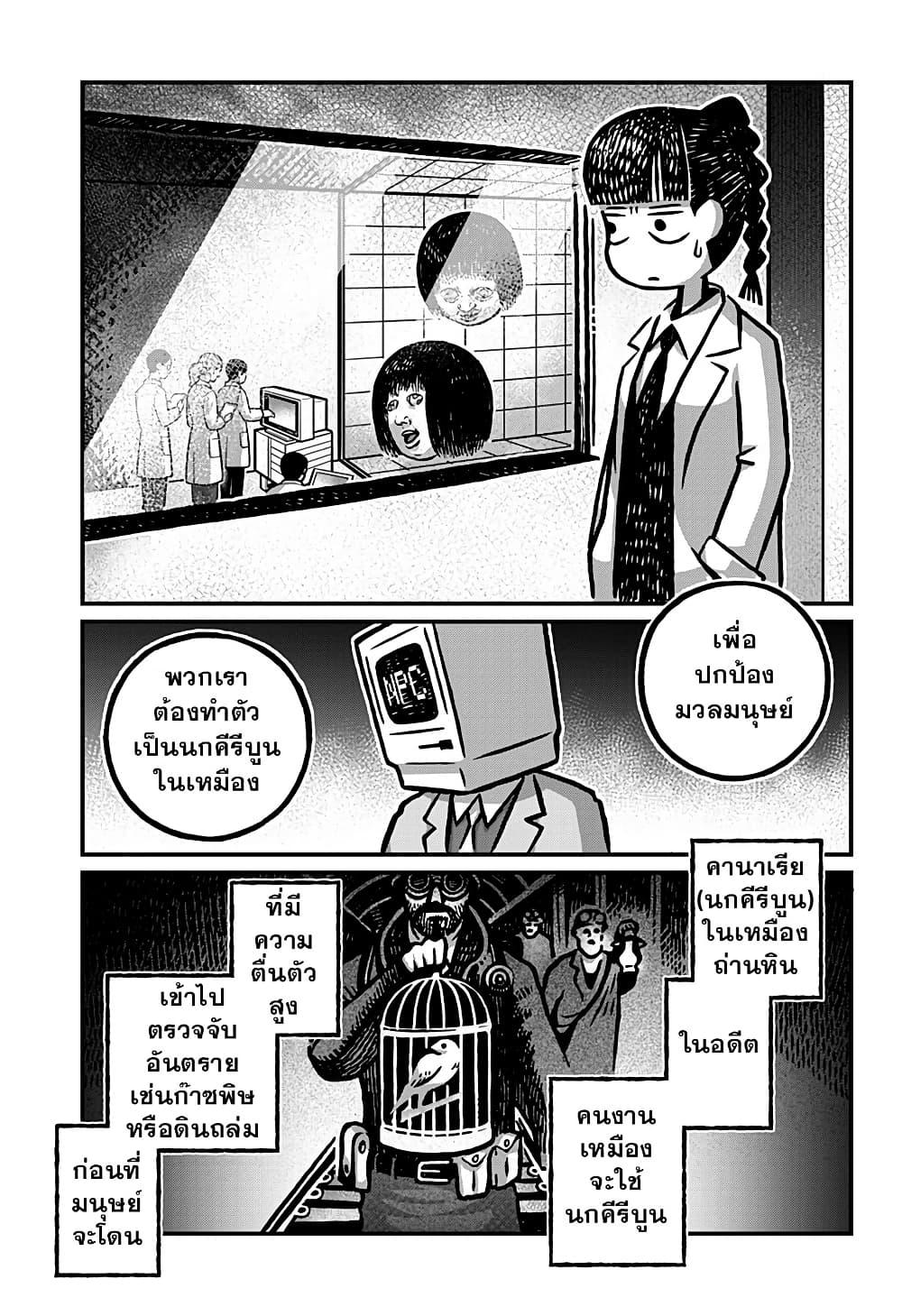 Manga-lc-com อ่านมังงะ อ่านการ์ตูน ออนไลน์ ฟรี Kowaiyasan ตอนที่ 1 2 3 4 5 6 7 8 9 10 11 12 13 14 ฟรี ไม่มีโฆษณา Manga-lc - อ่าน มังงะ อ่าน การ์ตูน ออนไลน์ อ่านมังงะ ฟรี