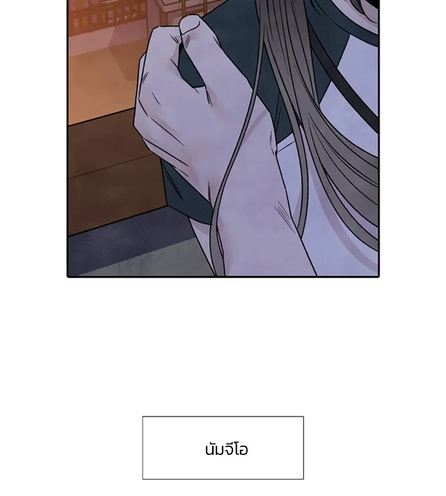 เหตุผลของคนไม่อยากอยู่ ตอนที่ 83 รูปที่ 89