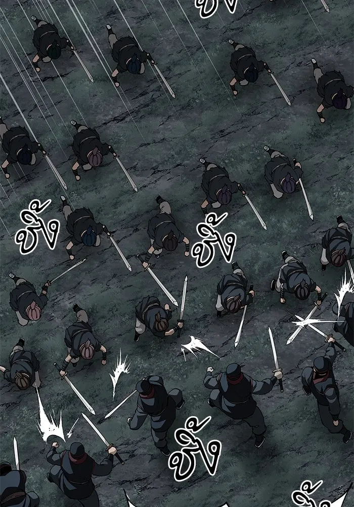 คุณปู่จอมยุทธกับหลานสาวสุดแกร่ง ตอนที่ 94 รูปที่ 29