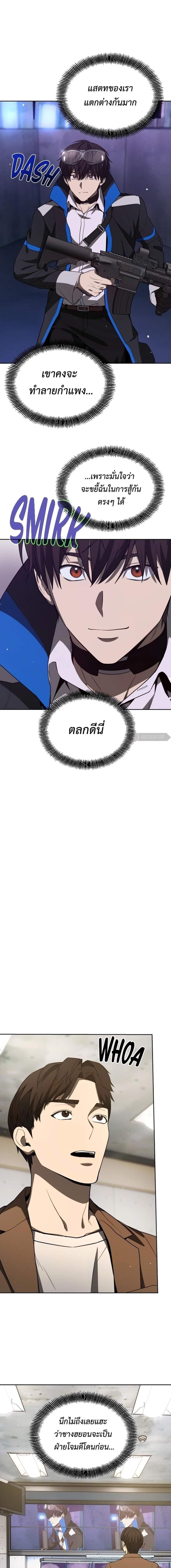 Manga-lc-com อ่านมังงะ อ่านการ์ตูน ออนไลน์ ฟรี Return of the Genius Player ตอนที่ 1 2 3 4 5 6 7 8 9 10 11 12 13 14 ฟรี ไม่มีโฆษณา Manga-lc - อ่าน มังงะ อ่าน การ์ตูน ออนไลน์ อ่านมังงะ ฟรี