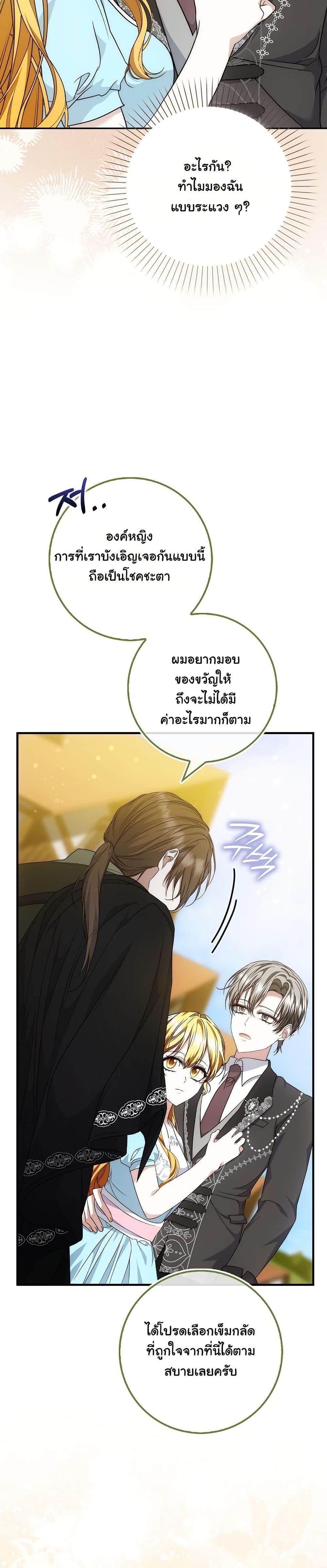 Manga-lc-com อ่านมังงะ อ่านการ์ตูน ออนไลน์ ฟรี The Maniacs are Obsessed With the Fake ตอนที่ 1 2 3 4 5 6 7 8 9 10 11 12 13 14 ฟรี ไม่มีโฆษณา Manga-lc - อ่าน มังงะ อ่าน การ์ตูน ออนไลน์ อ่านมังงะ ฟรี