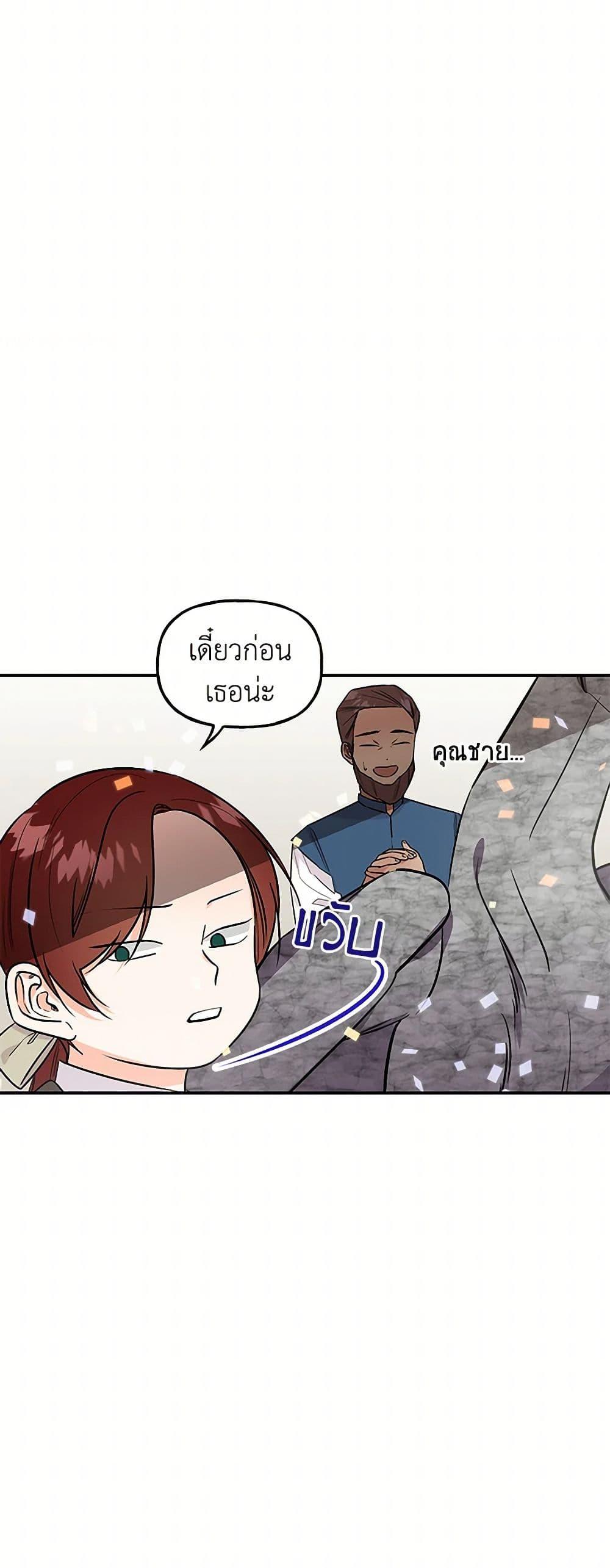 Manga-lc-com อ่านมังงะ อ่านการ์ตูน ออนไลน์ ฟรี Daughter of the Archmage ตอนที่ 1 2 3 4 5 6 7 8 9 10 11 12 13 14 ฟรี ไม่มีโฆษณา Manga-lc - อ่าน มังงะ อ่าน การ์ตูน ออนไลน์ อ่านมังงะ ฟรี