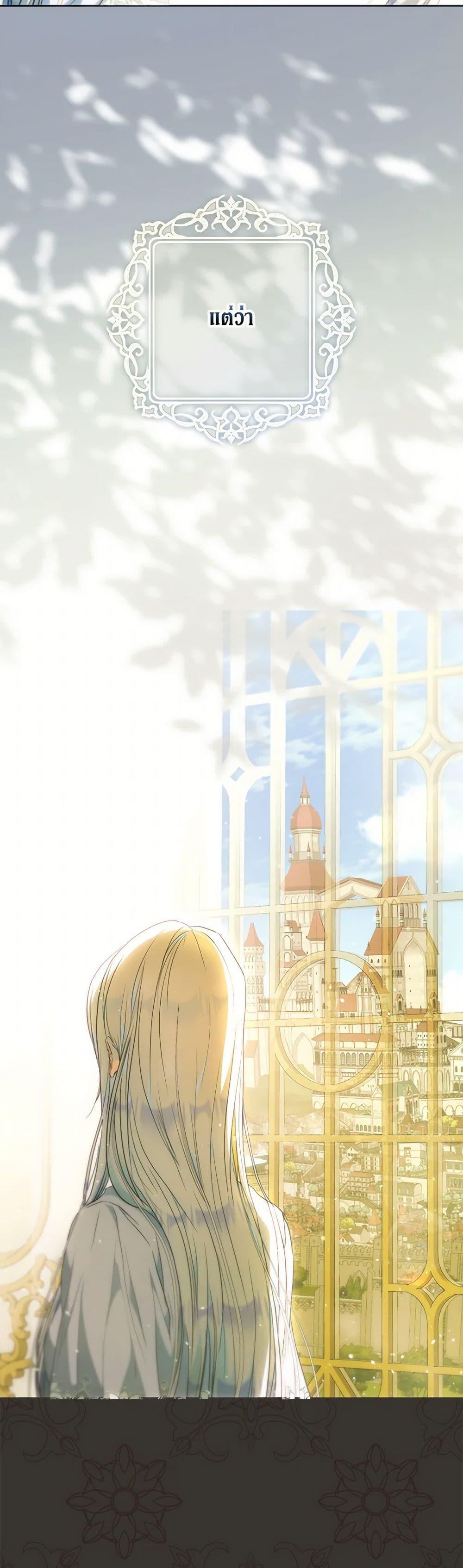 Manga-lc-com อ่านมังงะ อ่านการ์ตูน ออนไลน์ ฟรี I Became the Wife of the Male Lead ตอนที่ 1 2 3 4 5 6 7 8 9 10 11 12 13 14 ฟรี ไม่มีโฆษณา Manga-lc - อ่าน มังงะ อ่าน การ์ตูน ออนไลน์ อ่านมังงะ ฟรี