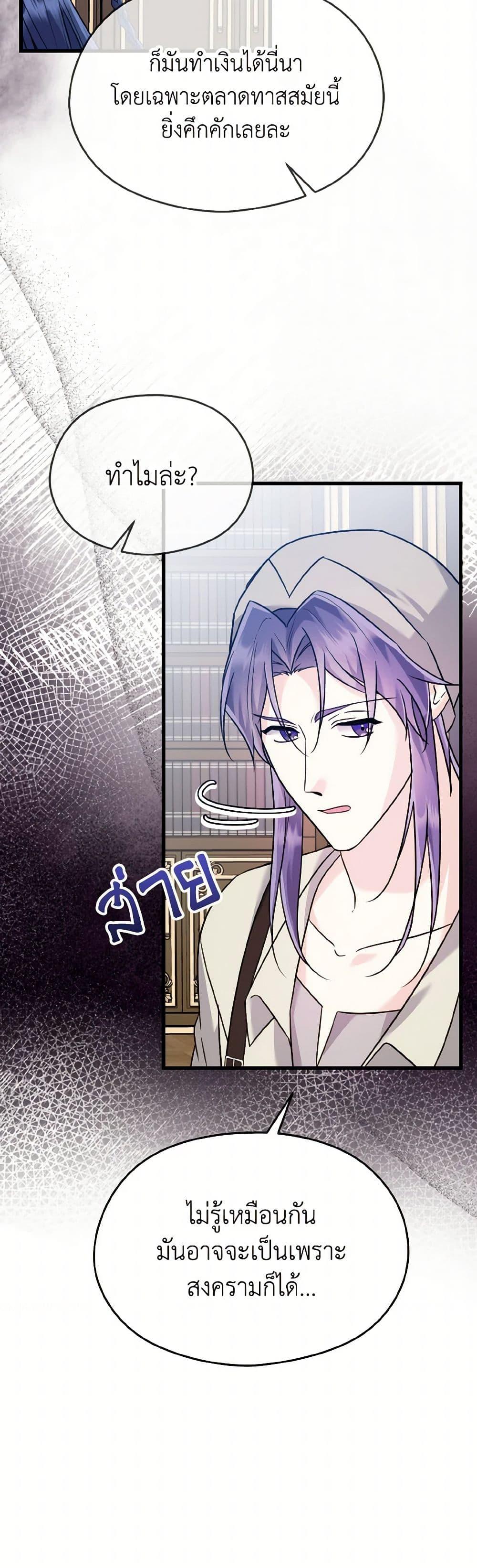 Manga-lc-com อ่านมังงะ อ่านการ์ตูน ออนไลน์ ฟรี I Don’t Want to Work! ตอนที่ 1 2 3 4 5 6 7 8 9 10 11 12 13 14 ฟรี ไม่มีโฆษณา Manga-lc - อ่าน มังงะ อ่าน การ์ตูน ออนไลน์ อ่านมังงะ ฟรี