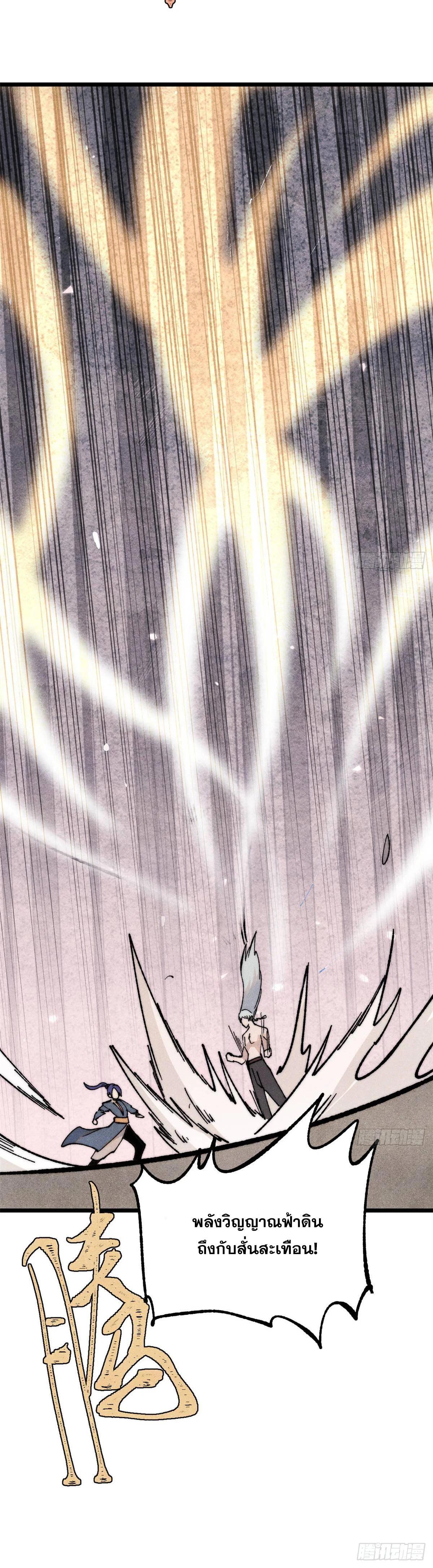 Manga-lc-com อ่านมังงะ อ่านการ์ตูน ออนไลน์ ฟรี All Hail the Sect Leader ตอนที่ 1 2 3 4 5 6 7 8 9 10 11 12 13 14 ฟรี ไม่มีโฆษณา Manga-lc - อ่าน มังงะ อ่าน การ์ตูน ออนไลน์ อ่านมังงะ ฟรี