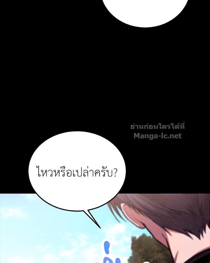 Doujin-Lc- อ่าน โดจิน มังฮวา เกาหลี ญี่ปุ่น จีน แปลไทย ฮีลเลอร์กำมะลอ ตอนที่ 1 2 3 4 5 6 7 8 9 10 11 12 13 14 ฟรี ไม่มีโฆษณา อ่าน โดจิน Manhwa เกาหลี ญี่ปุ่น จีน เรามีครบ คัดมาให้เน้นๆ โดจิน 18+ รับประกันความฟินโดย Doujin Lc