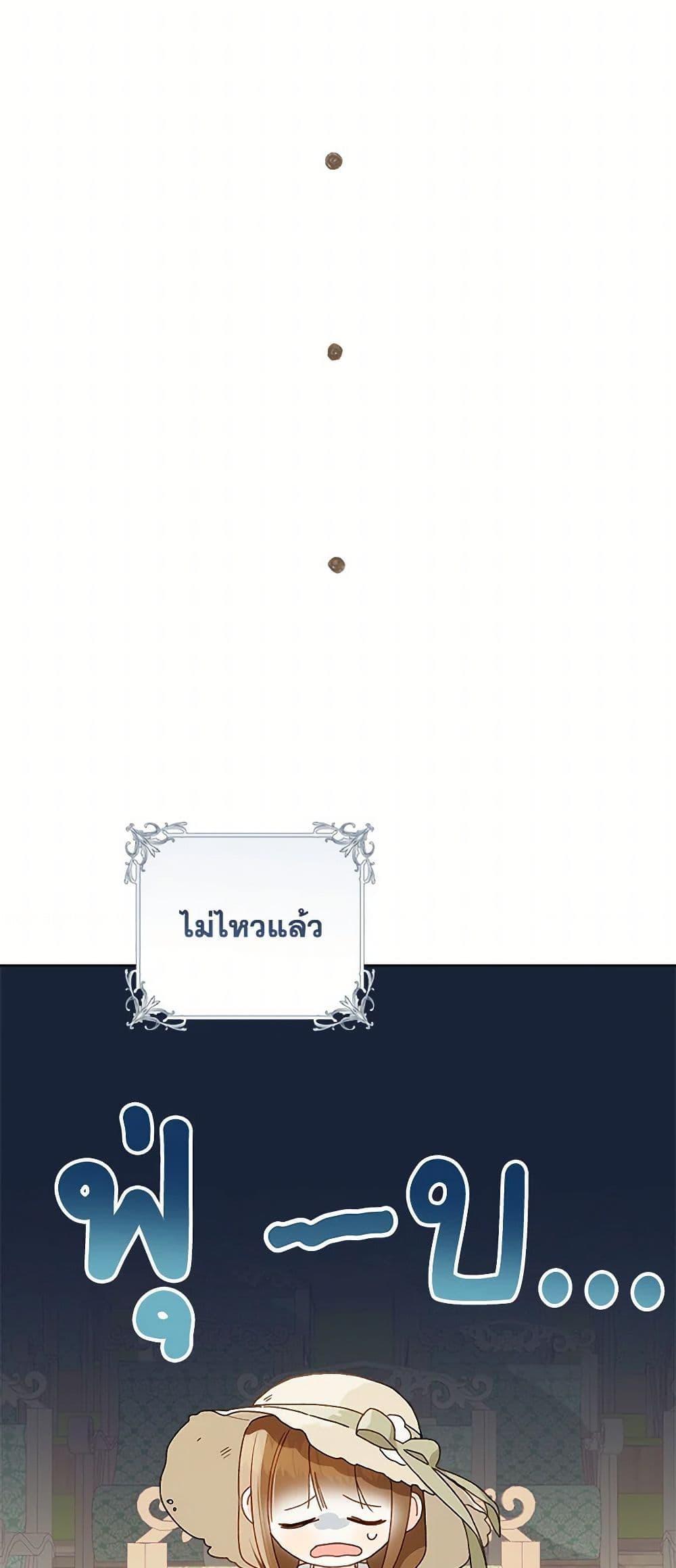 Manga-lc-com อ่านมังงะ อ่านการ์ตูน ออนไลน์ ฟรี My Farm by the Palace ตอนที่ 1 2 3 4 5 6 7 8 9 10 11 12 13 14 ฟรี ไม่มีโฆษณา Manga-lc - อ่าน มังงะ อ่าน การ์ตูน ออนไลน์ อ่านมังงะ ฟรี