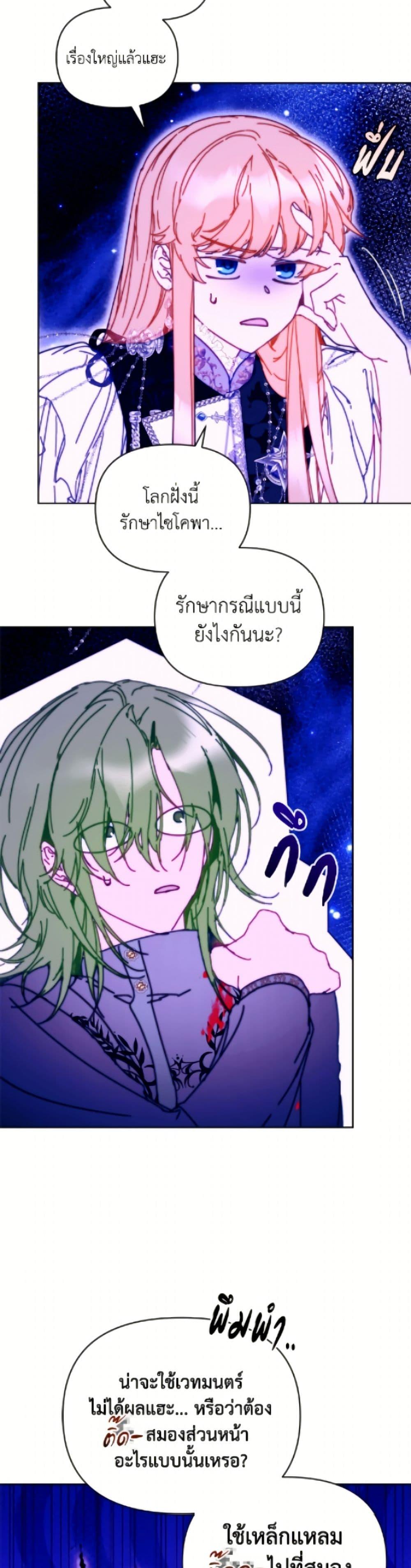 Manga-lc-com อ่านมังงะ อ่านการ์ตูน ออนไลน์ ฟรี I’m the Villainous Male Lead’s Terminally-Ill Aunt ตอนที่ 1 2 3 4 5 6 7 8 9 10 11 12 13 14 ฟรี ไม่มีโฆษณา Manga-lc - อ่าน มังงะ อ่าน การ์ตูน ออนไลน์ อ่านมังงะ ฟรี