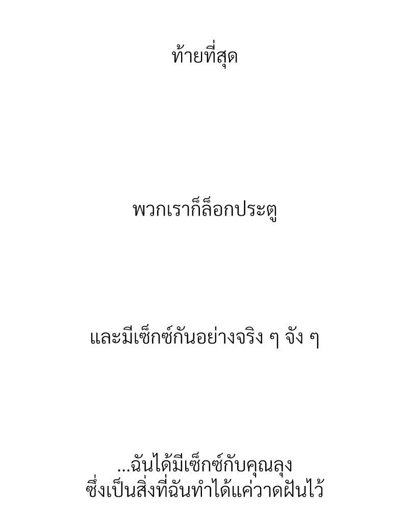 Doujin-Lc- อ่าน โดจิน มังฮวา เกาหลี ญี่ปุ่น จีน แปลไทย Delirious Diary ตอนที่ 1 2 3 4 5 6 7 8 9 10 11 12 13 14 ฟรี ไม่มีโฆษณา อ่าน โดจิน Manhwa เกาหลี ญี่ปุ่น จีน เรามีครบ คัดมาให้เน้นๆ โดจิน 18+ รับประกันความฟินโดย  Doujin Lc