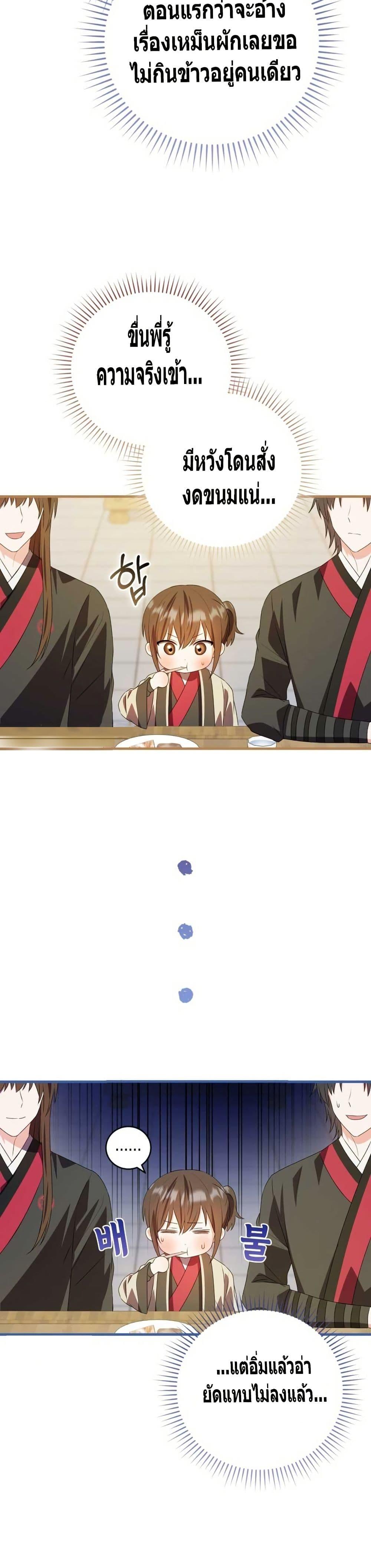 Manga-lc-com อ่านมังงะ อ่านการ์ตูน ออนไลน์ ฟรี I Became The Youngest Disciple of The Mount Hua Sect ตอนที่ 1 2 3 4 5 6 7 8 9 10 11 12 13 14 ฟรี ไม่มีโฆษณา Manga-lc - อ่าน มังงะ อ่าน การ์ตูน ออนไลน์ อ่านมังงะ ฟรี