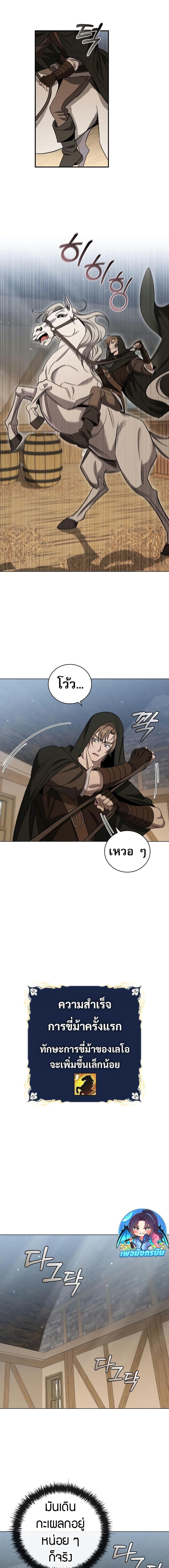 Manga-lc-com อ่านมังงะ อ่านการ์ตูน ออนไลน์ ฟรี Raising the Princess to Overcome Death ตอนที่ 1 2 3 4 5 6 7 8 9 10 11 12 13 14 ฟรี ไม่มีโฆษณา Manga-lc - อ่าน มังงะ อ่าน การ์ตูน ออนไลน์ อ่านมังงะ ฟรี