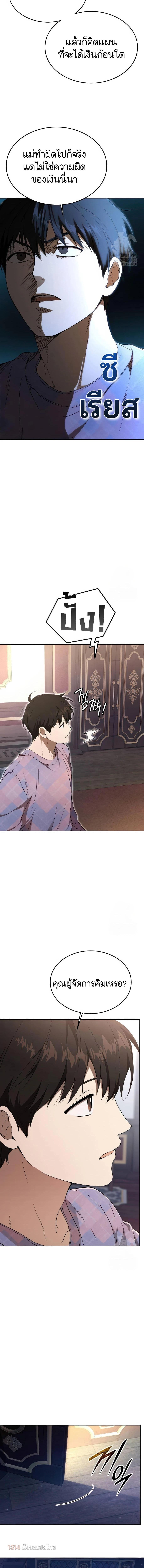 Manga-lc-com อ่านมังงะ อ่านการ์ตูน ออนไลน์ ฟรี Divine Beast Kindergarten ตอนที่ 1 2 3 4 5 6 7 8 9 10 11 12 13 14 ฟรี ไม่มีโฆษณา Manga-lc - อ่าน มังงะ อ่าน การ์ตูน ออนไลน์ อ่านมังงะ ฟรี