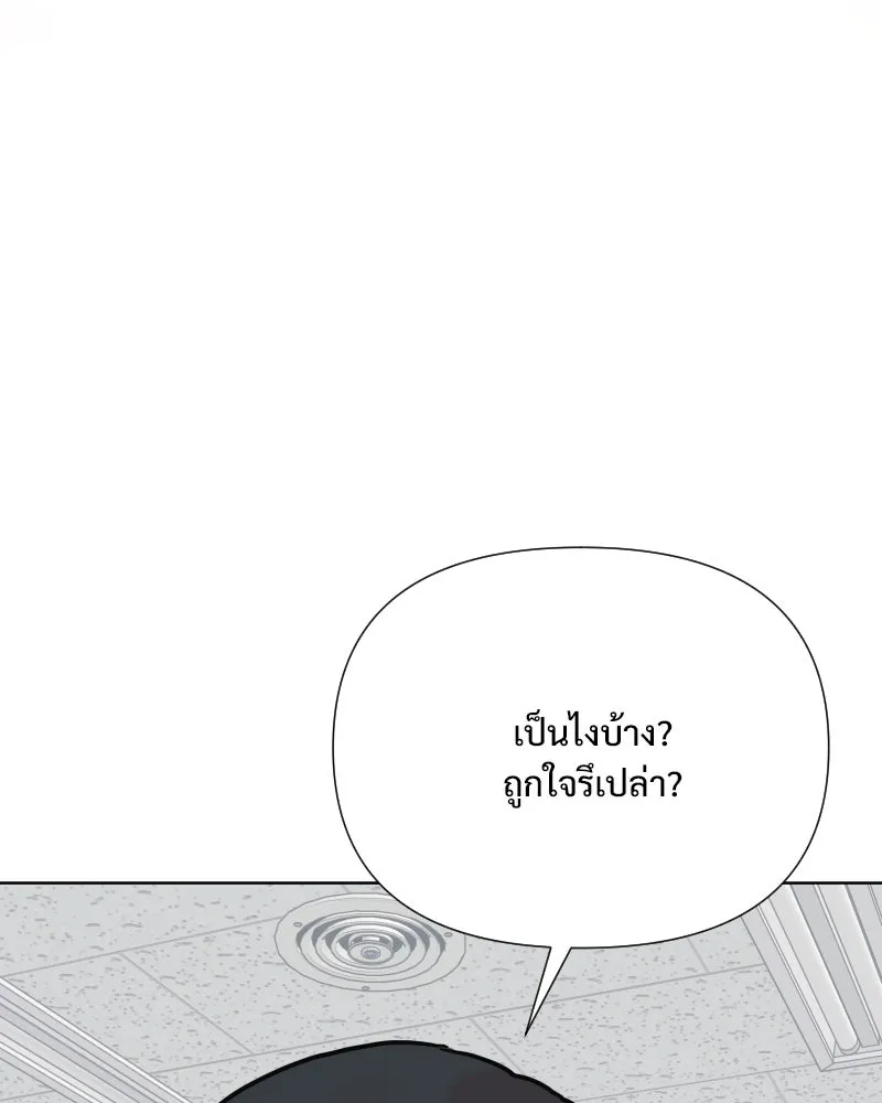 รักนี้ไม่ต้องมีเซนส์ ตอนที่ 58 รูปที่ 116