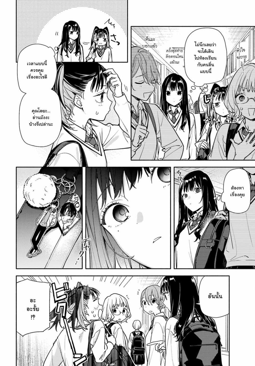 Manga-lc-com อ่านมังงะ อ่านการ์ตูน ออนไลน์ ฟรี Koi to Yobu ni wa Sasayaka desuga ตอนที่ 1 2 3 4 5 6 7 8 9 10 11 12 13 14 ฟรี ไม่มีโฆษณา Manga-lc - อ่าน มังงะ อ่าน การ์ตูน ออนไลน์ อ่านมังงะ ฟรี