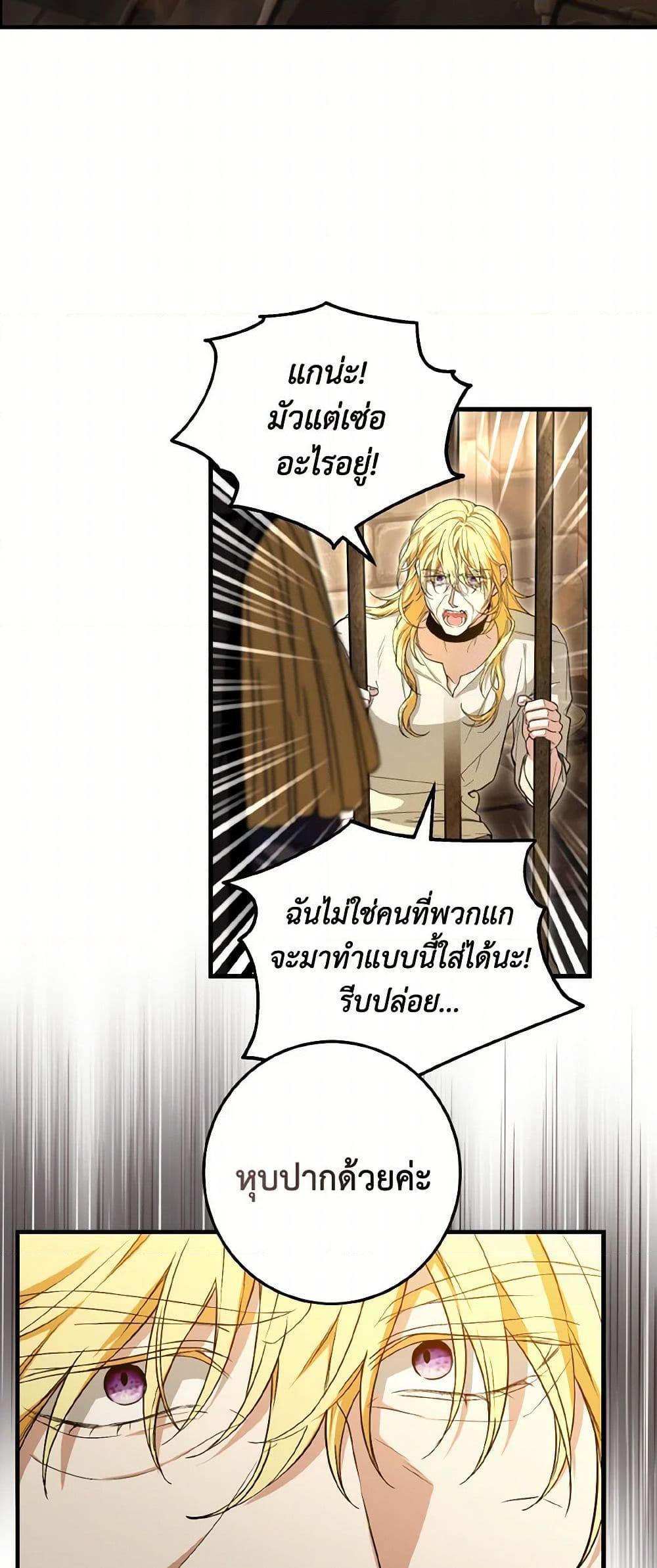 Manga-lc-com อ่านมังงะ อ่านการ์ตูน ออนไลน์ ฟรี The Heroine Wants Me As Her Sister-in-Law ตอนที่ 1 2 3 4 5 6 7 8 9 10 11 12 13 14 ฟรี ไม่มีโฆษณา Manga-lc - อ่าน มังงะ อ่าน การ์ตูน ออนไลน์ อ่านมังงะ ฟรี