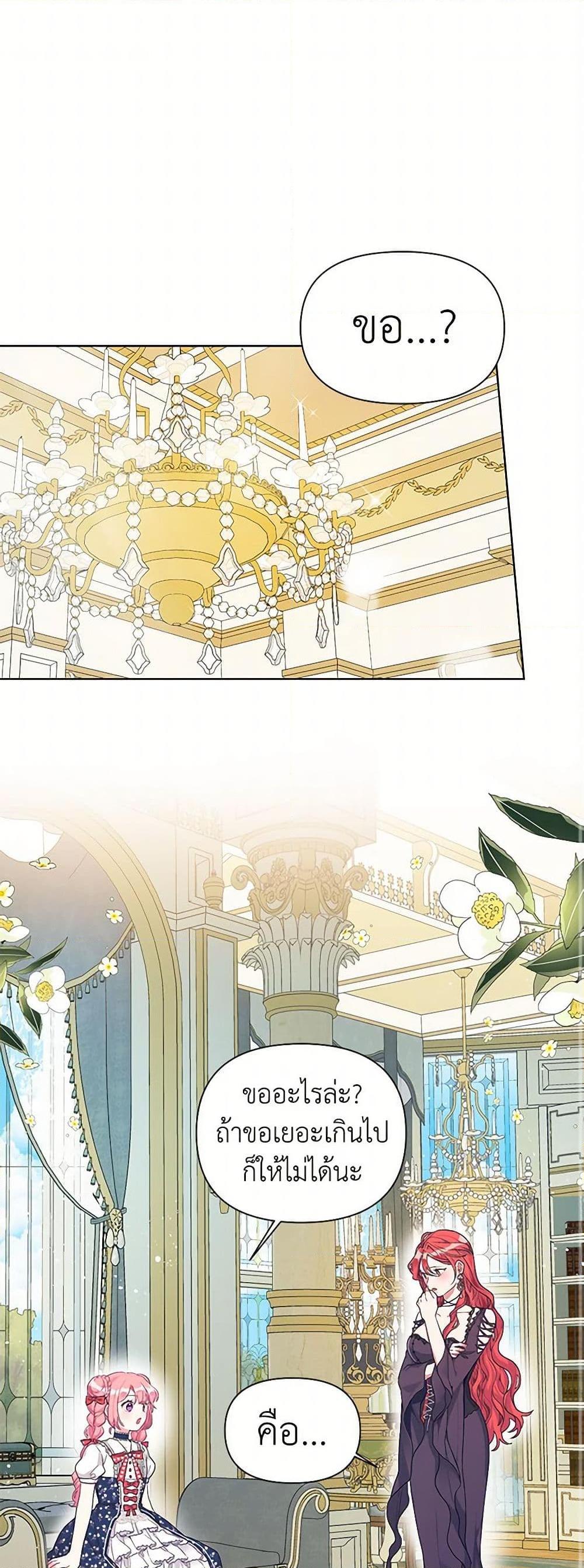 Manga-lc-com อ่านมังงะ อ่านการ์ตูน ออนไลน์ ฟรี The Archvillain’s Daughter-in-Law ตอนที่ 1 2 3 4 5 6 7 8 9 10 11 12 13 14 ฟรี ไม่มีโฆษณา Manga-lc - อ่าน มังงะ อ่าน การ์ตูน ออนไลน์ อ่านมังงะ ฟรี