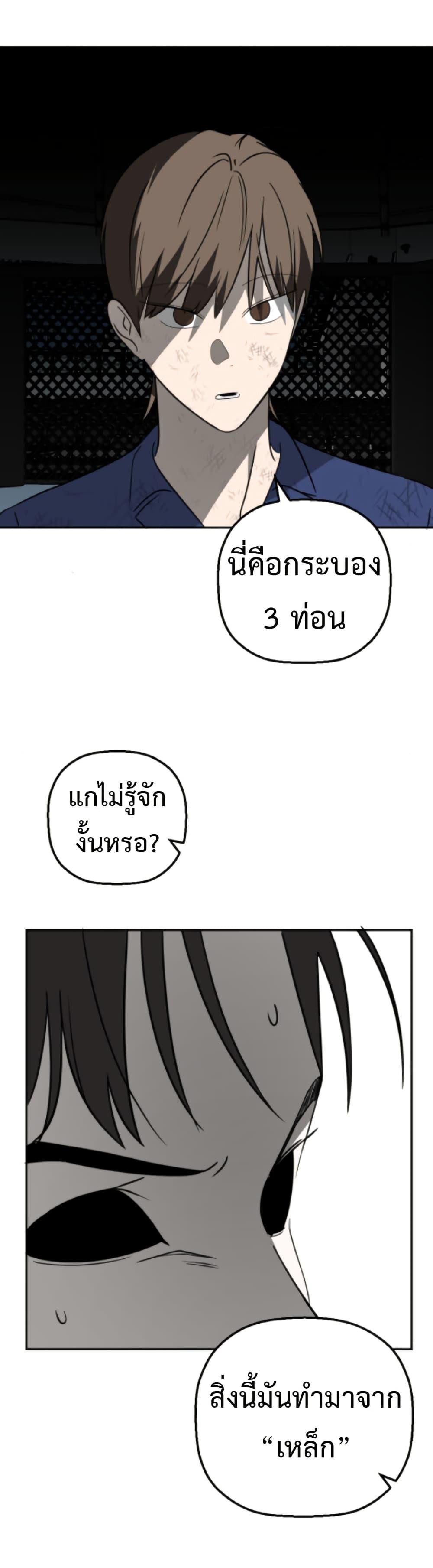 Manga-lc-com อ่านมังงะ อ่านการ์ตูน ออนไลน์ ฟรี Round ตอนที่ 1 2 3 4 5 6 7 8 9 10 11 12 13 14 ฟรี ไม่มีโฆษณา Manga-lc - อ่าน มังงะ อ่าน การ์ตูน ออนไลน์ อ่านมังงะ ฟรี