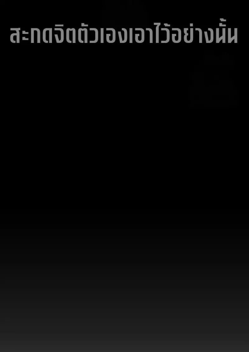 Killer Peter ป_เตอร_โคตรน_กฆ_า ตอนที่ ตอนที่ 119 รูปที่ 158