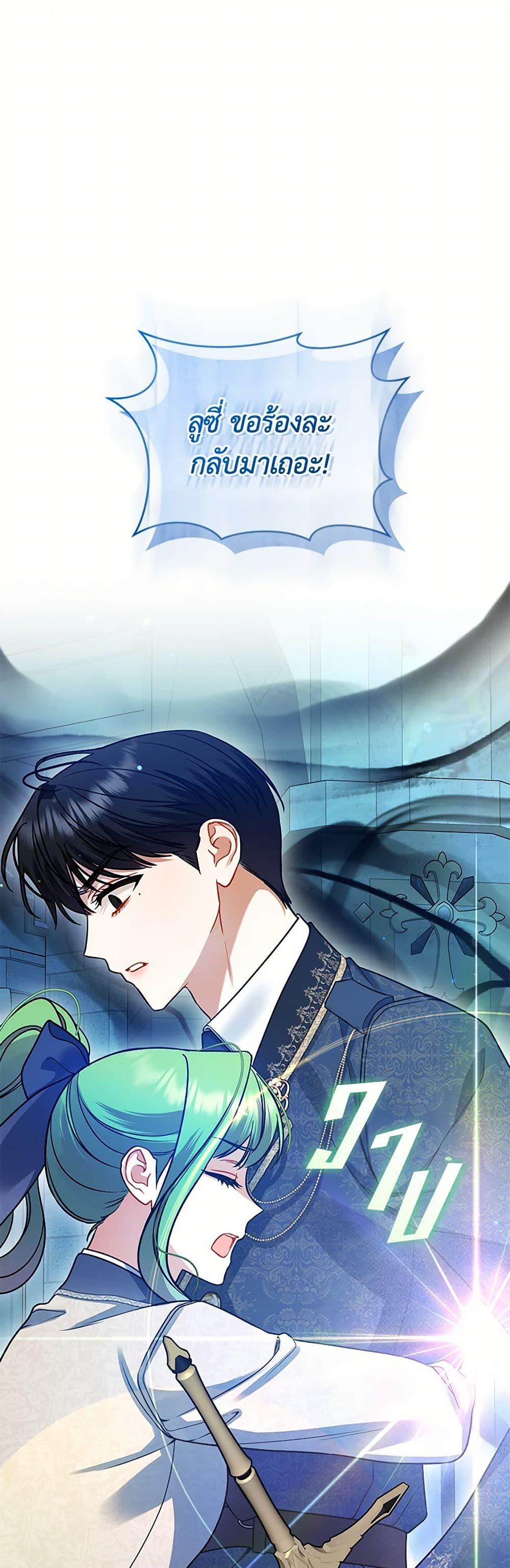 Manga-lc-com อ่านมังงะ อ่านการ์ตูน ออนไลน์ ฟรี I Became The Younger Sister Of A Regretful Obsessive Male Lead ตอนที่ 1 2 3 4 5 6 7 8 9 10 11 12 13 14 ฟรี ไม่มีโฆษณา Manga-lc - อ่าน มังงะ อ่าน การ์ตูน ออนไลน์ อ่านมังงะ ฟรี