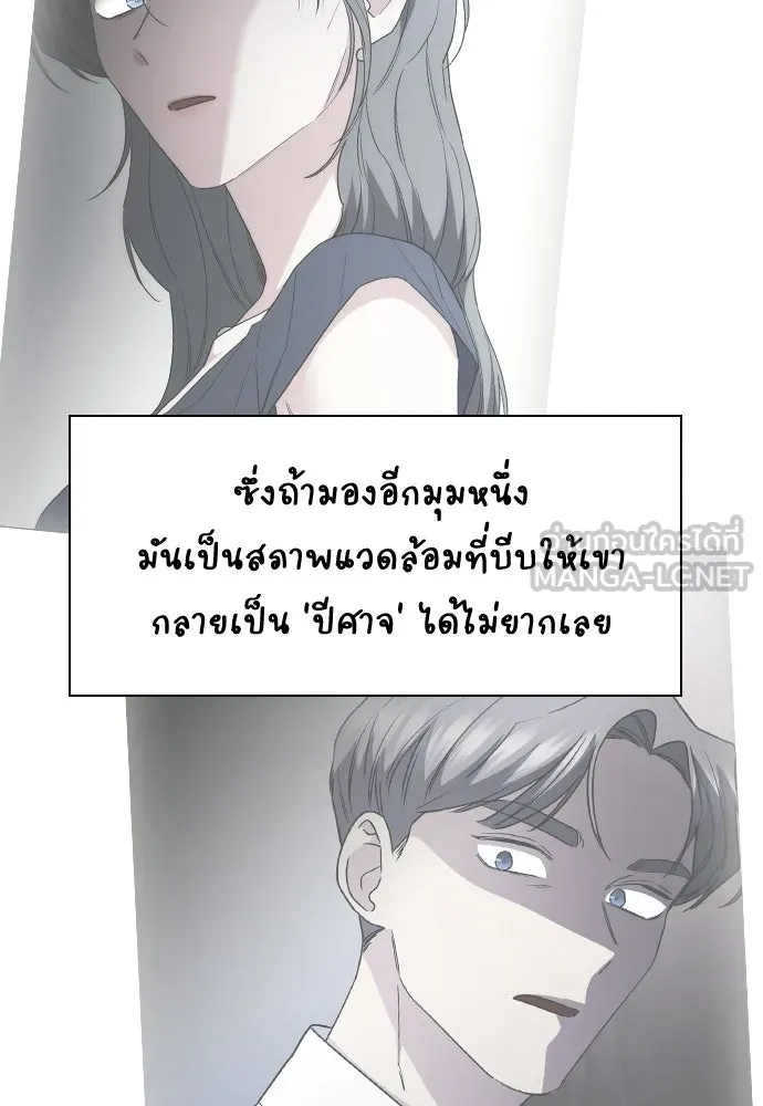 รักแล้วห้ามเลิก ตอนที่ รีวิว รูปที่ 96