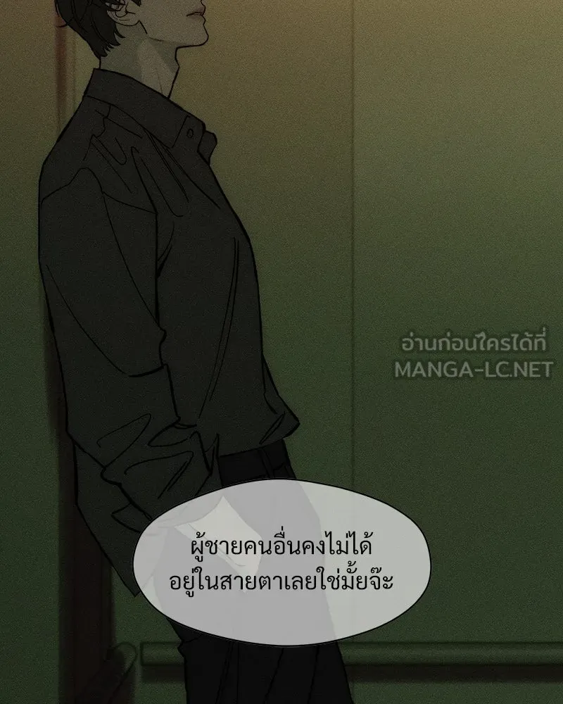 บุปผารุ่มราคะ ตอนที่ 67 รูปที่ 117