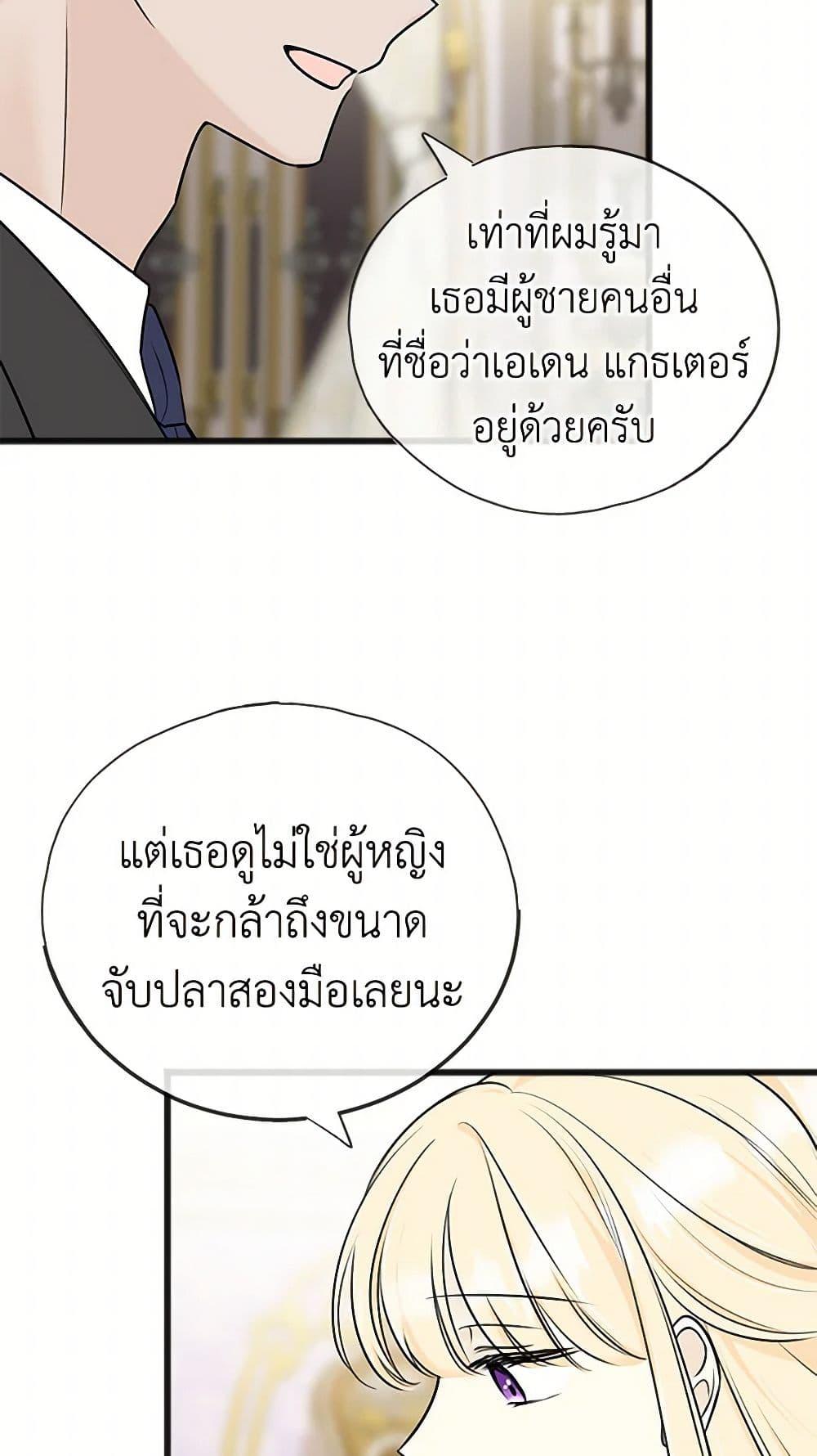 Manga-lc-com อ่านมังงะ อ่านการ์ตูน ออนไลน์ ฟรี Flowers May Wither but You Remain ตอนที่ 1 2 3 4 5 6 7 8 9 10 11 12 13 14 ฟรี ไม่มีโฆษณา Manga-lc - อ่าน มังงะ อ่าน การ์ตูน ออนไลน์ อ่านมังงะ ฟรี