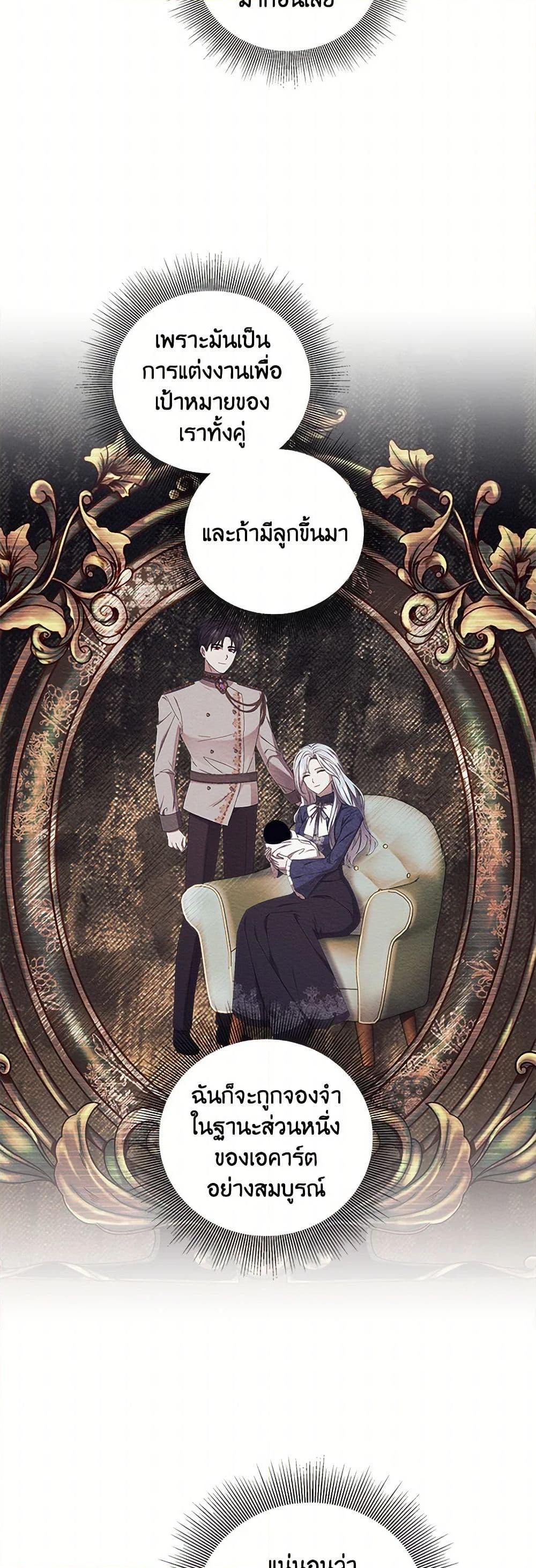 Manga-lc-com อ่านมังงะ อ่านการ์ตูน ออนไลน์ ฟรี To My Beloved Foe ตอนที่ 1 2 3 4 5 6 7 8 9 10 11 12 13 14 ฟรี ไม่มีโฆษณา Manga-lc - อ่าน มังงะ อ่าน การ์ตูน ออนไลน์ อ่านมังงะ ฟรี