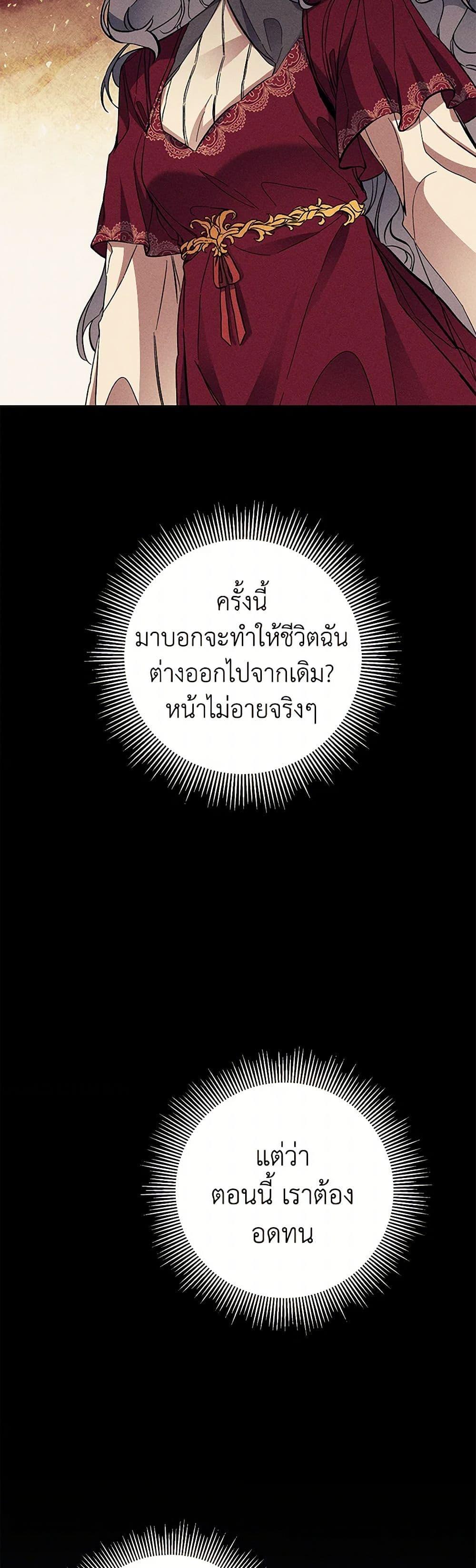 Manga-lc-com อ่านมังงะ อ่านการ์ตูน ออนไลน์ ฟรี I’ve Become the Villainous Empress of a Novel ตอนที่ 1 2 3 4 5 6 7 8 9 10 11 12 13 14 ฟรี ไม่มีโฆษณา Manga-lc - อ่าน มังงะ อ่าน การ์ตูน ออนไลน์ อ่านมังงะ ฟรี