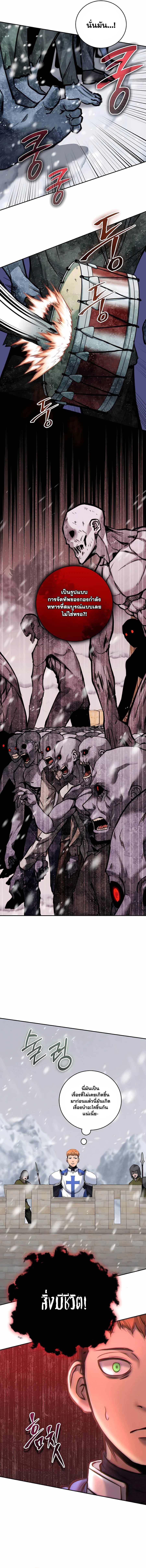 Manga-lc-com อ่านมังงะ อ่านการ์ตูน ออนไลน์ ฟรี Holy Emperor’s Grandson Is a Necromancer ตอนที่ 1 2 3 4 5 6 7 8 9 10 11 12 13 14 ฟรี ไม่มีโฆษณา Manga-lc - อ่าน มังงะ อ่าน การ์ตูน ออนไลน์ อ่านมังงะ ฟรี